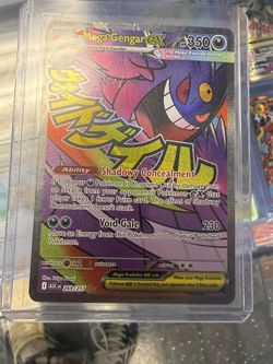Gengar Japanese Version *Mint*