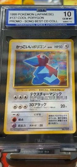 Cool porygon cd promo