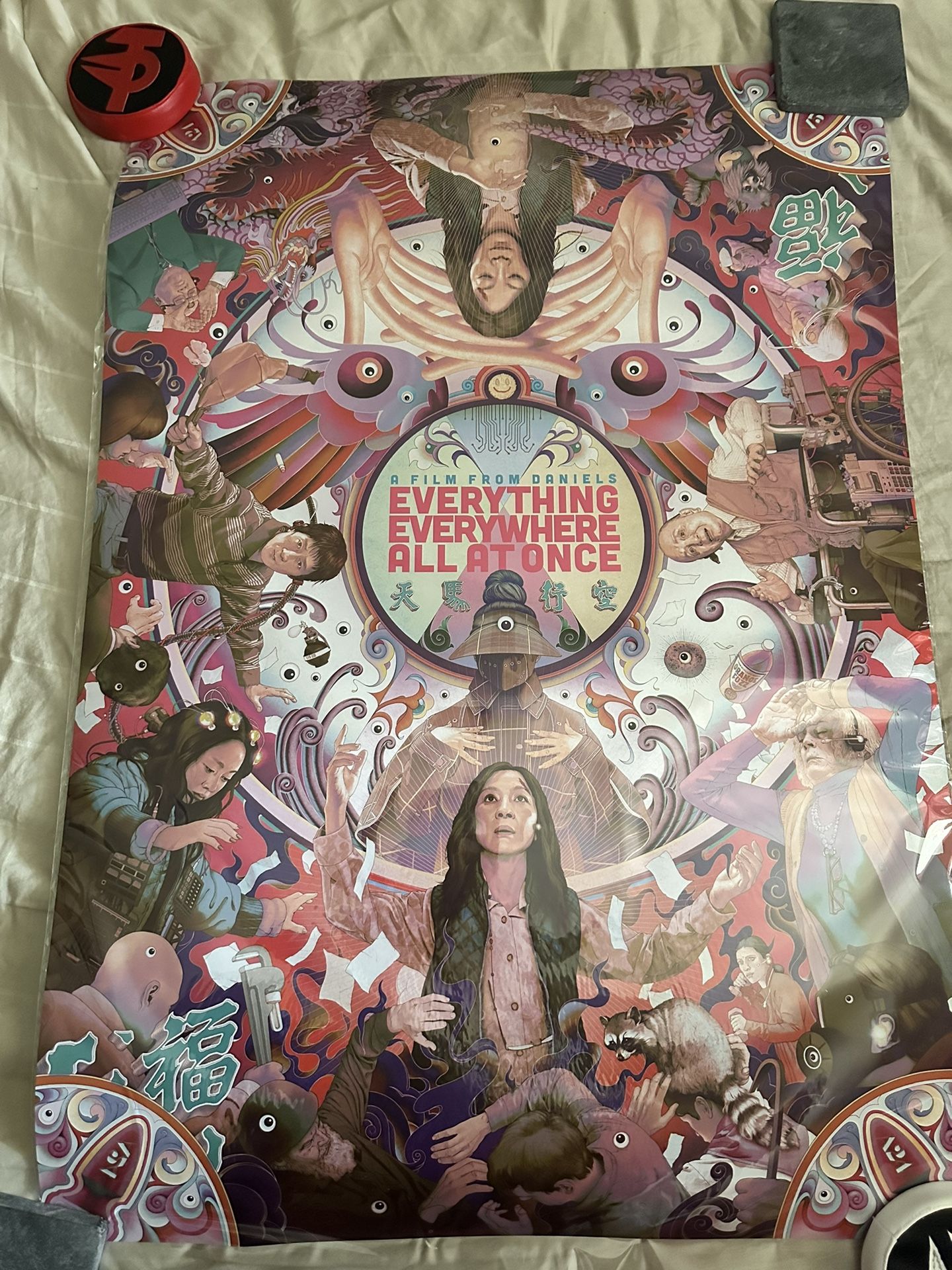 Everything Everywhere Signed Print James Jean Set - LE 1000 In Hand