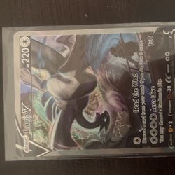 Lugia V Silver Tempest