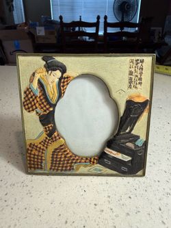Vintage Japanese Geisha Relief Picture Frame Hand Painted 5” x 5” Vanity Scene Tabletop Photo Frame