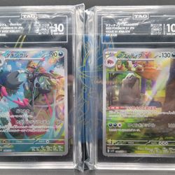 🔥 TRADE ONLY: 2x TAG 10 GEM MINT Japanese Art Rare Slabs (Grafaiai & Mabosstiff)