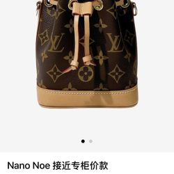 NANO M81266 low price  LV