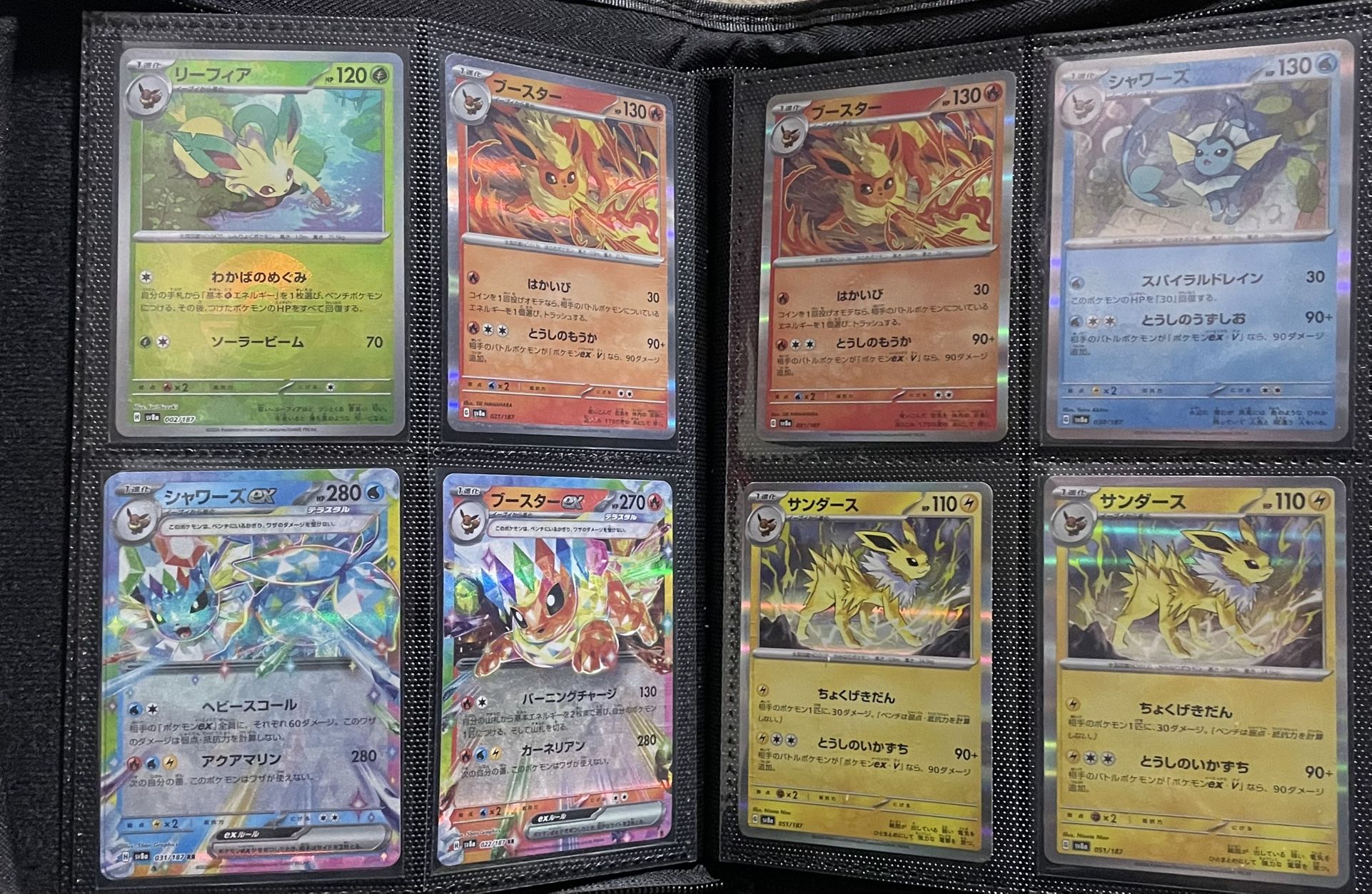 Japanese Terastal Festival ex SAR And Other Rare