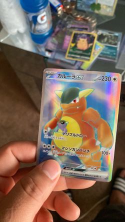 Pokémon