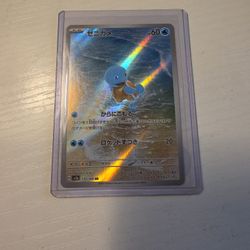 Japanese Squirtle 