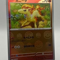 Pokemon Japanese 151 Ponyta Reverse Holo Card # 077/165