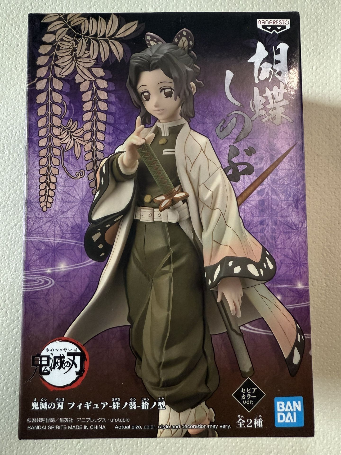 Demon Slayer: Kimetsu no Yaiba – Shinobu Kocho Anime Figure Banpresto Bandai