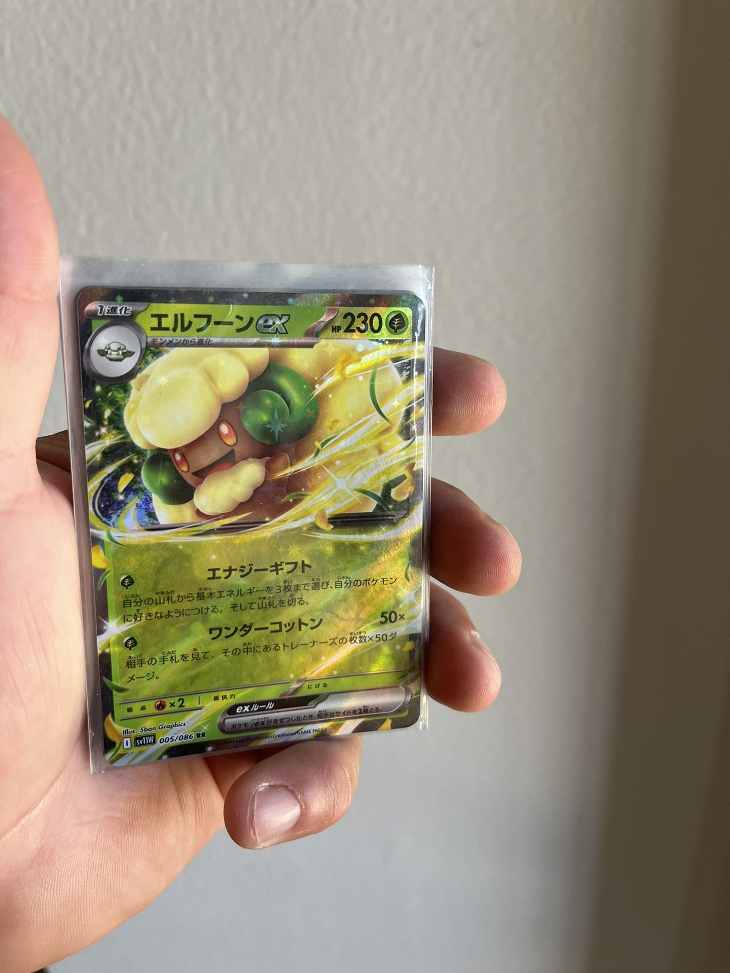 Whimsicott Ex #5 Pokemon Japanese White Flare mint condition