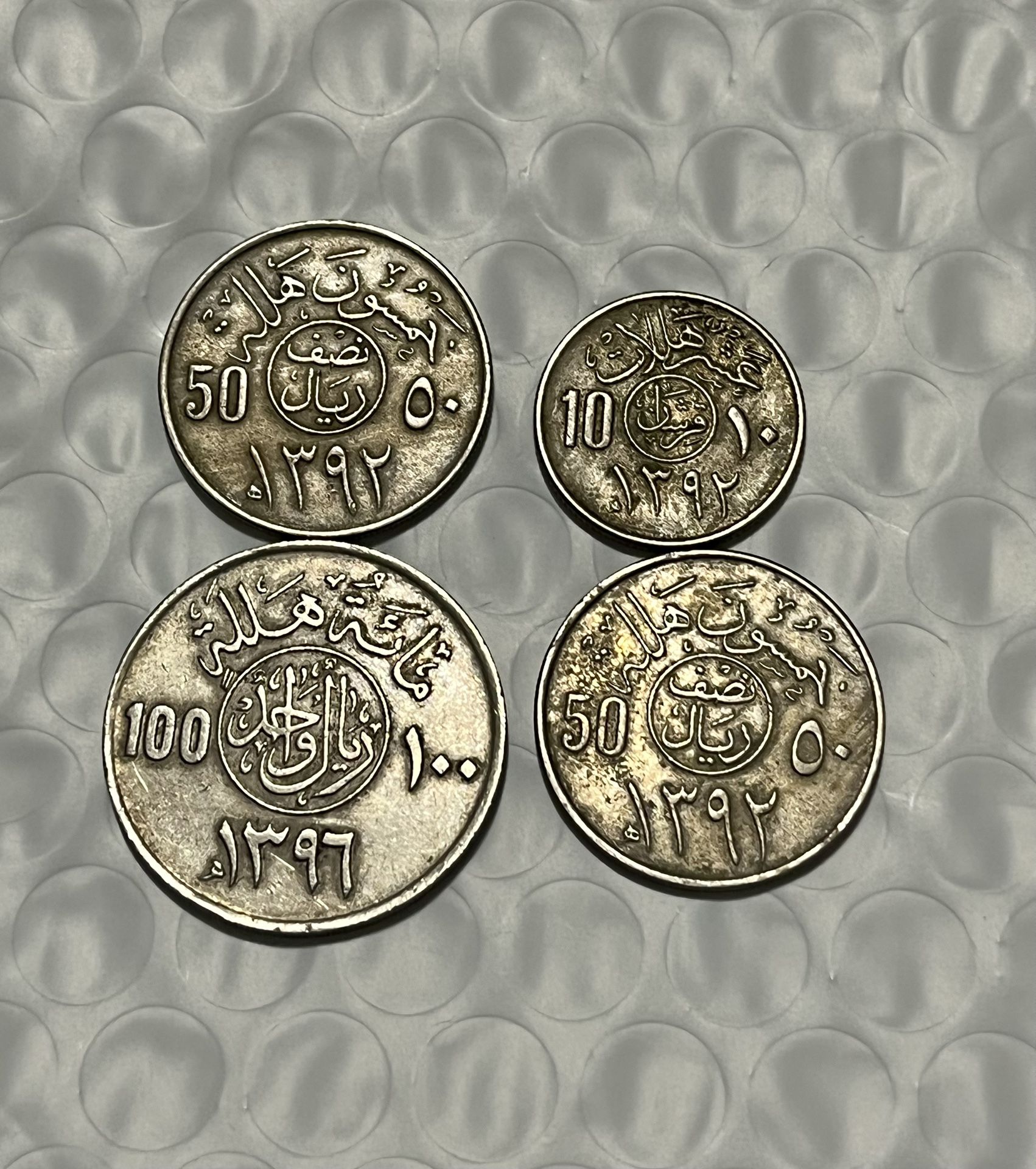 Saudi Arabia 10-100 Halala Lot Of 4 Coins