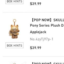 skullpanda applejack
