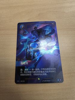 Riftbound Overnumbered Ezreal Leader