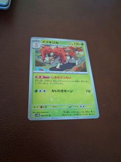 Japanese Pokémon card