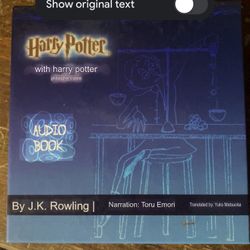 Harry Potter Japanese 10 Disc Audiobook Set