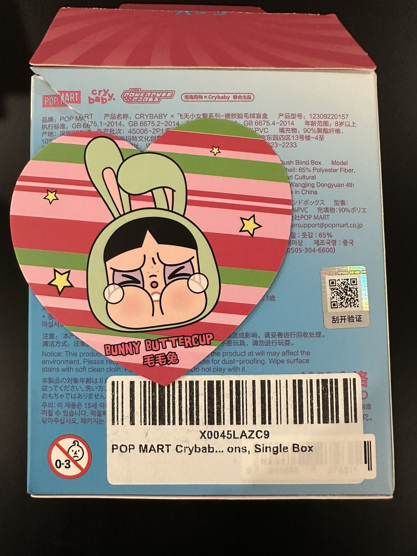 Powerpuff Girl Vinyl Face Plush