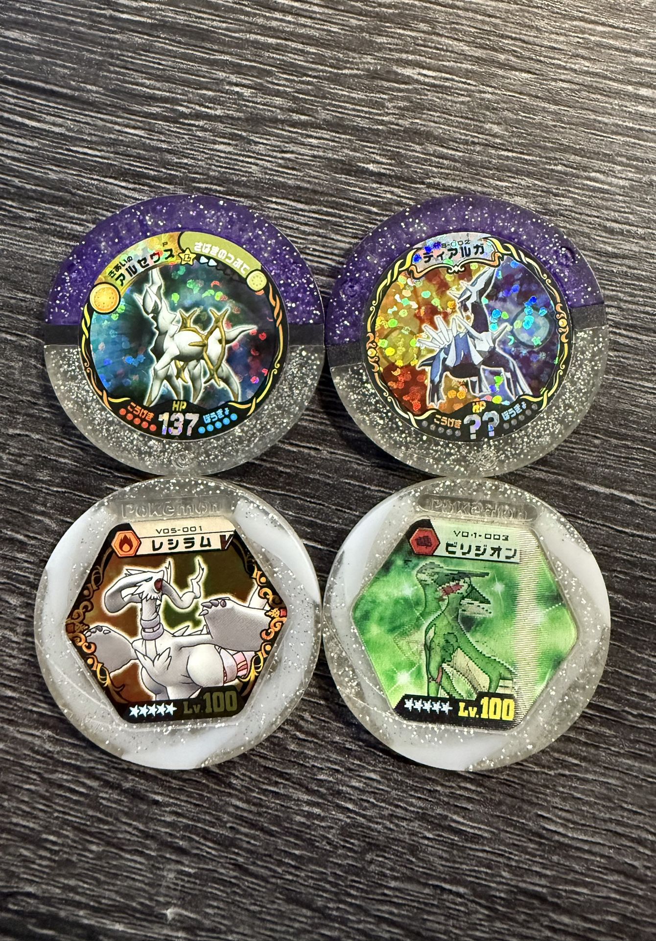 Pokemon Battrio Japanese Takara TOMY Nintendo Arceus Dialga Reshiram Virizion