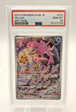 Veluza 070/066 Sv4k: Ancient Roar Holo (Japanese) PSA 10