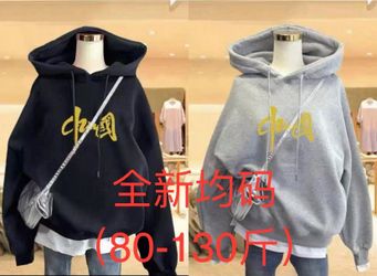 Women Hoodie One Size