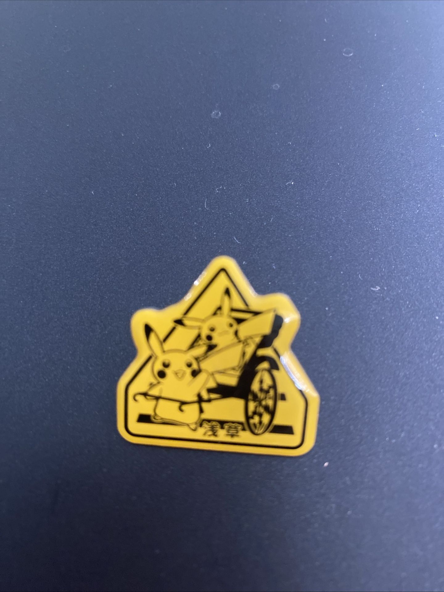 Pokemon - Pikachu Pin
