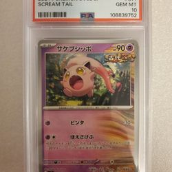 PSA 10 Scream Tail 071/187 Terastal Festival Pokemon Card Japan TCG
