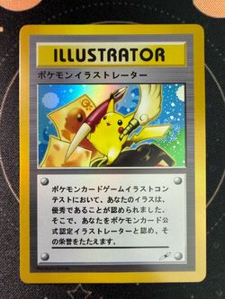 Pikachu Pokémon Illustrator (Fan Art)  Japanese New-Mint Condition