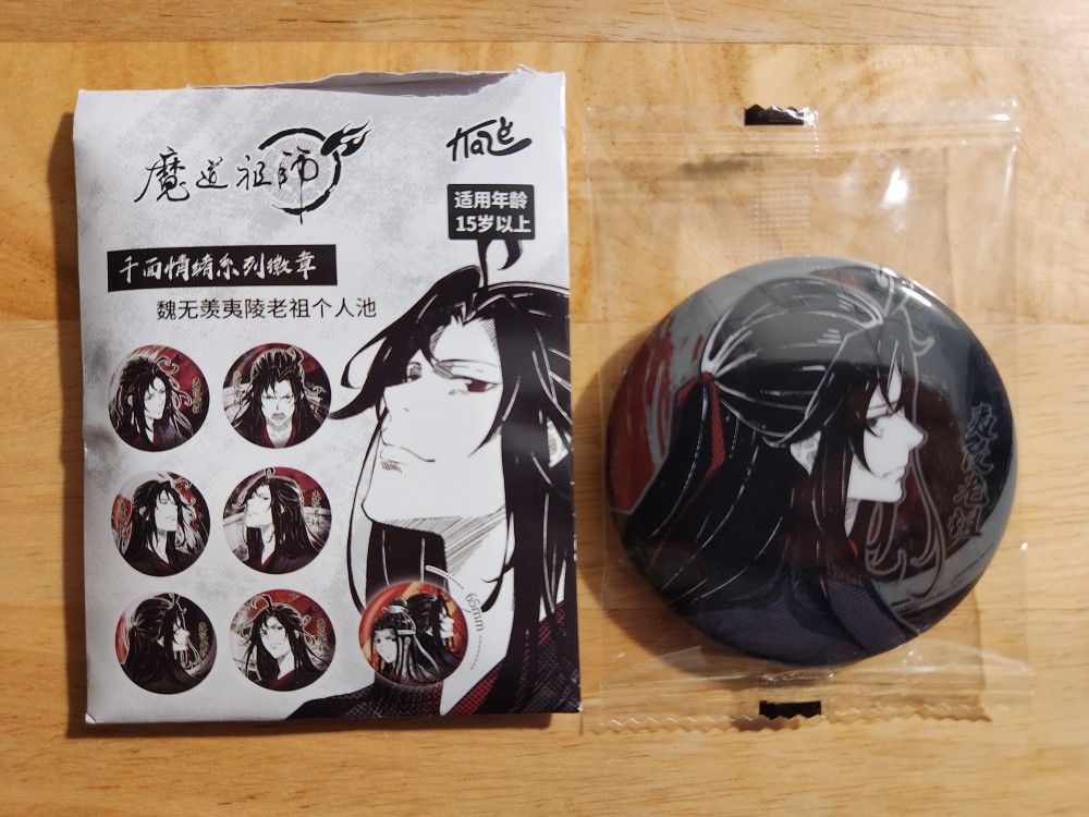 MDZS Thousand Faces of Emotions Series Badge Wei Wuxian #4