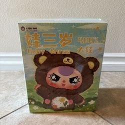 Baby three 400% big baby blind box.