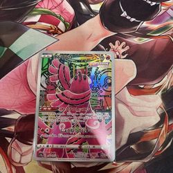 Oricorio Pokemon Japanese Trading Card 