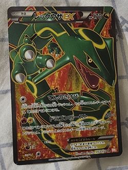 Rayquaza EX 053/050 SR BW5 Full Art Dragon Blade 2012 Pokemon Card Japanese