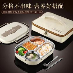Stainless Steel Lunch Box, With Lunch Bag, Spoon And Chopsticks Included 
