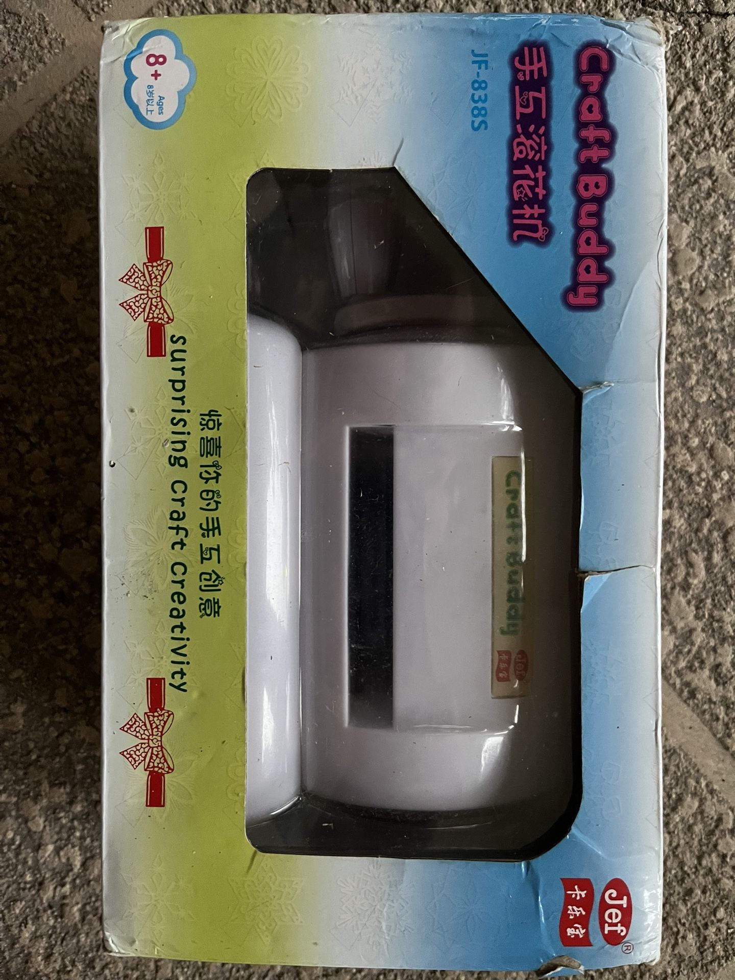 Craft Buddy (Never Used)