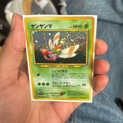 Vintage Hollow Japanese Yanma