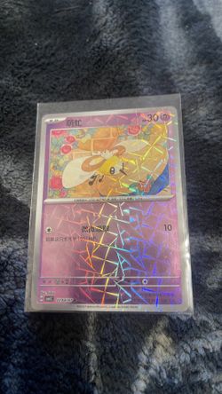 Pokemon