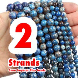 2 Strands of Emperor Blue 6mm loose beads