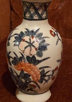Vtg Porcelain Bud Vase