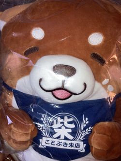 Mochi Shiba Inu (navy Blues Bib)