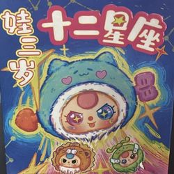 AuthenticBaby Three 12 Constellation Plush Sereis Blind Box