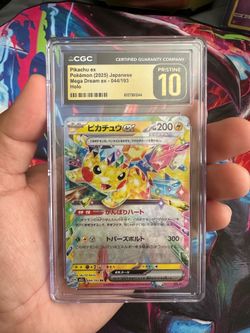 Pikachu Ex