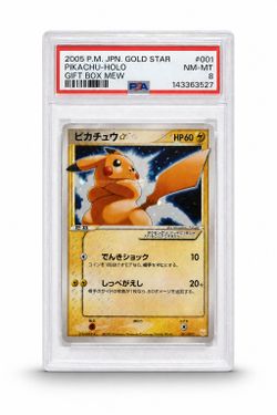 GOLD STAR PIKACHU GIFT BOX EXCLUSIVE