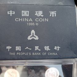 1995 Peoples Bank Of China Coin Collection Mint Condition 
