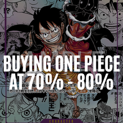 Buying One Piece Singles