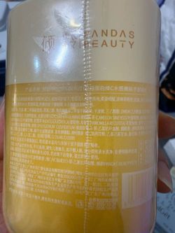 Vitamin C & Collagen Hydrating Hand Cream - Soft & Smooth Skin
