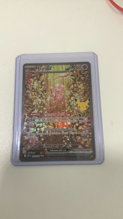 Pokemon 30th edition Mew ex - 152/128 - ME: 30th Celebration Pokemon  (30C)