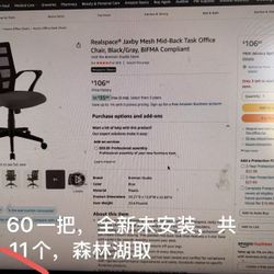 brand new office chairs 