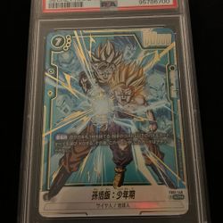 SON GOHAN : CHILDHOOD FB01-140