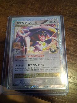 Garchomp C LV.X Japanese Pokémon Card 018/025