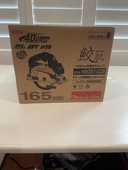 MAKITA Japanese Imported 165mm Circular Saw (NEW)