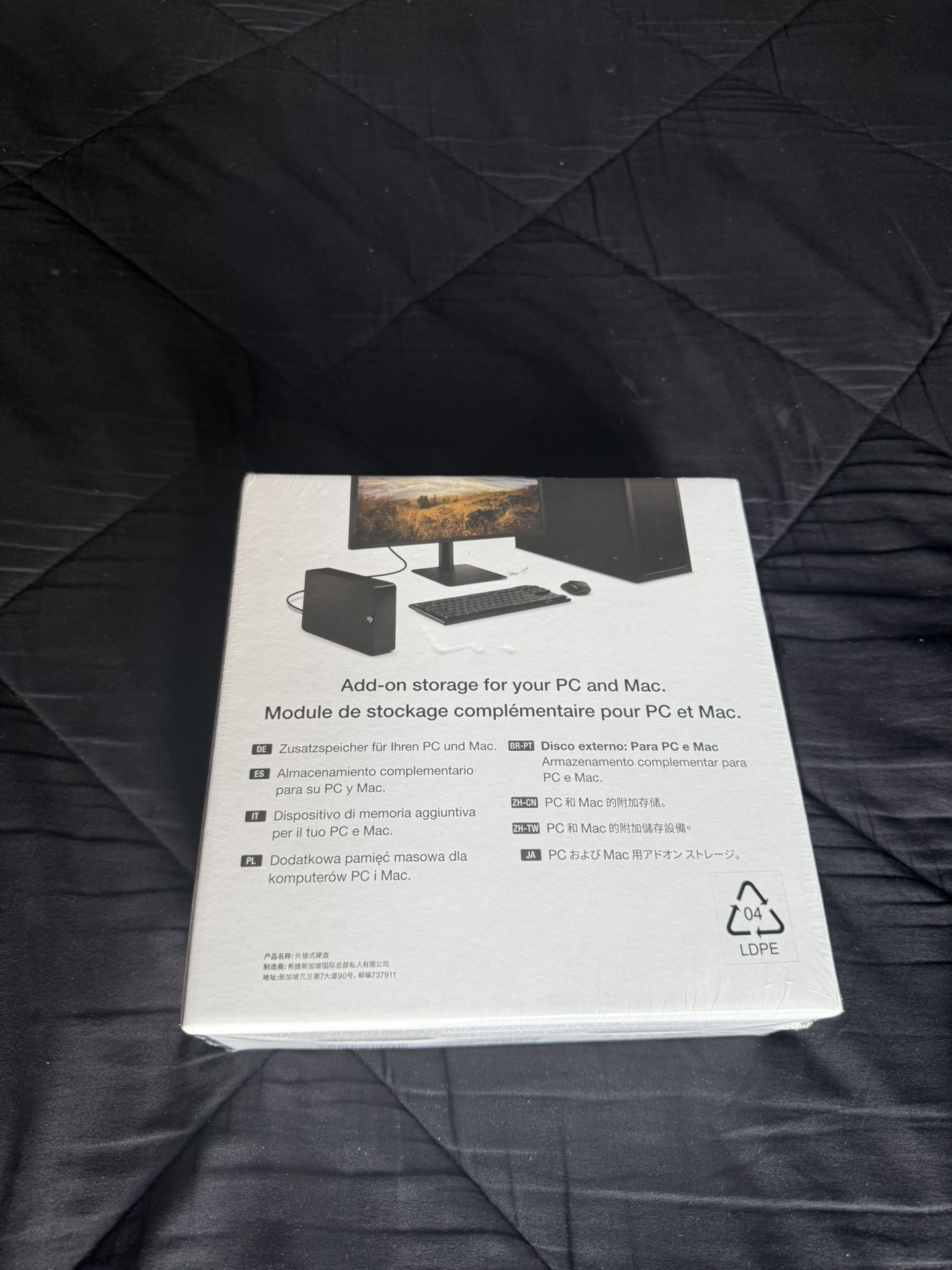 Seagate Expansion