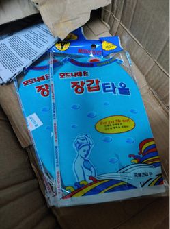 Korean Exfoliating Glove