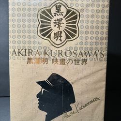 Akira Kurosawa 33 DVD Boxed Set - NEW 